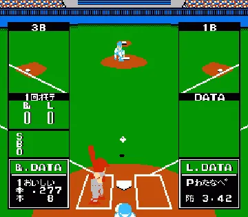 Pennant League, The - Home Run Nighter '90 (Japan) screen shot game playing